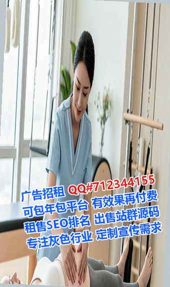 阜阳助孕汽配工作室